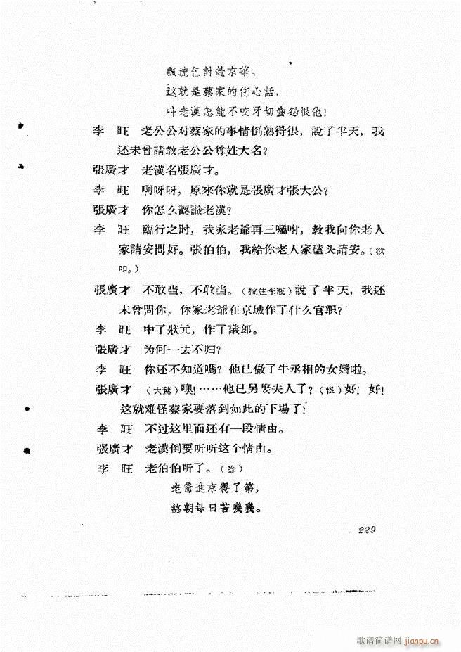 �ط������� ����݋181 242(ʮ�ּ�����)49