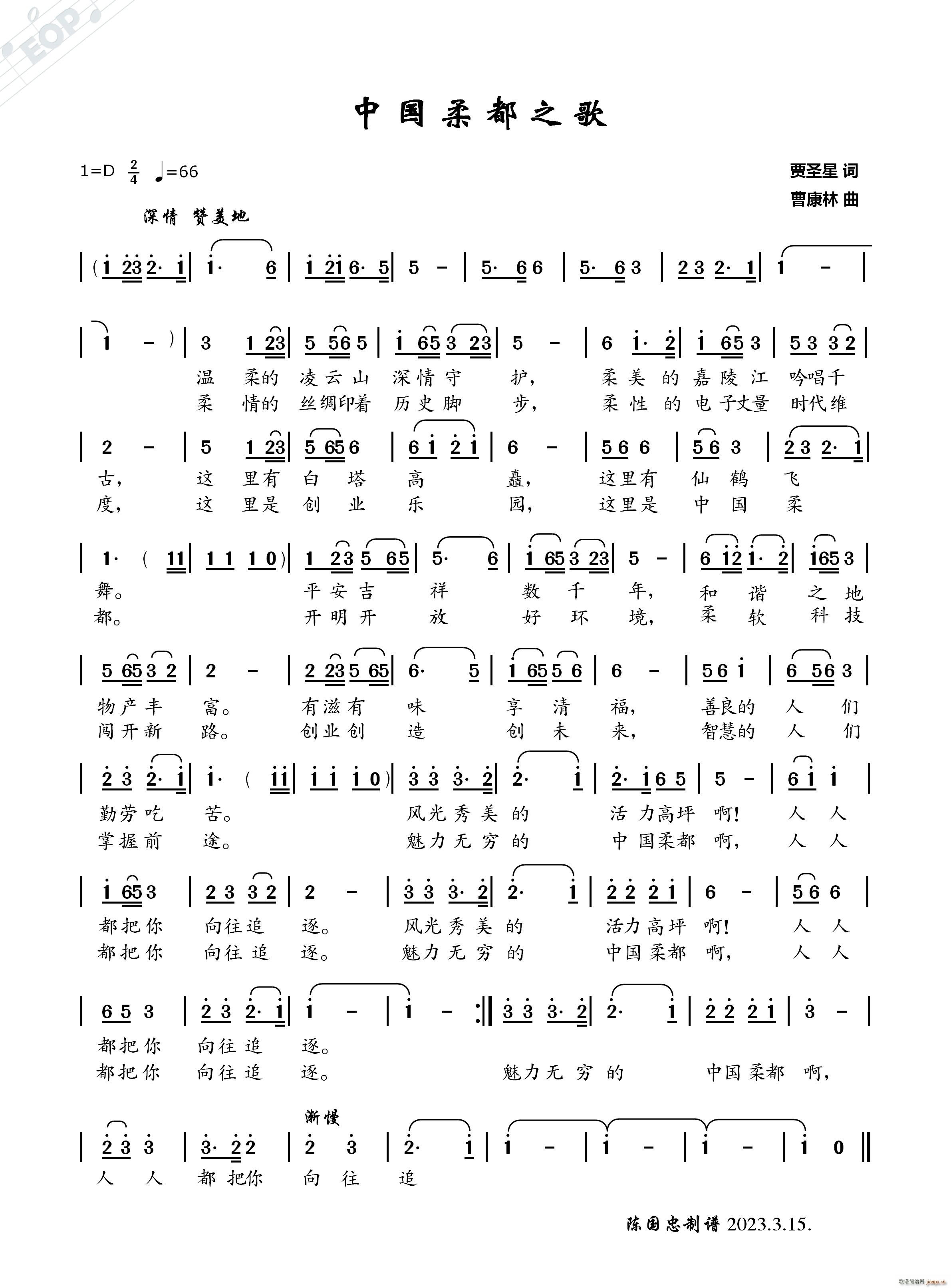 �Ї��ᶼ֮�� �������V(ʮ�ּ�����)1