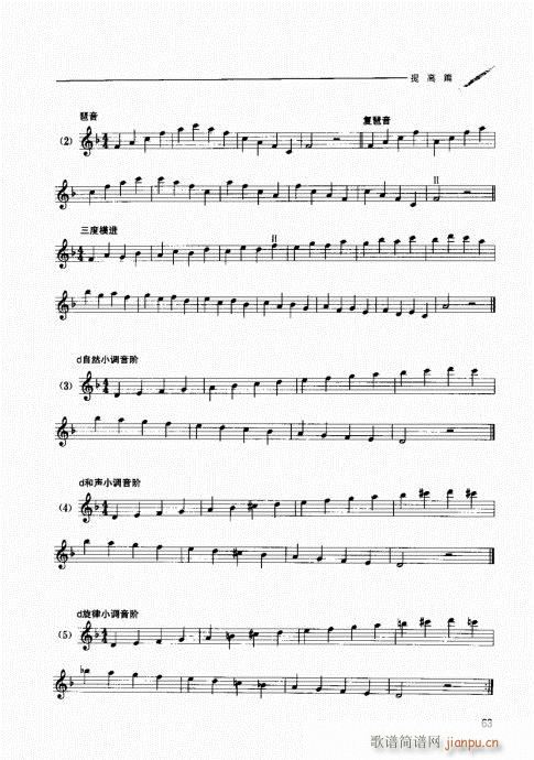 �p�ɹ��������T(m��n)�c���61-80(ʮ�ּ�����)3