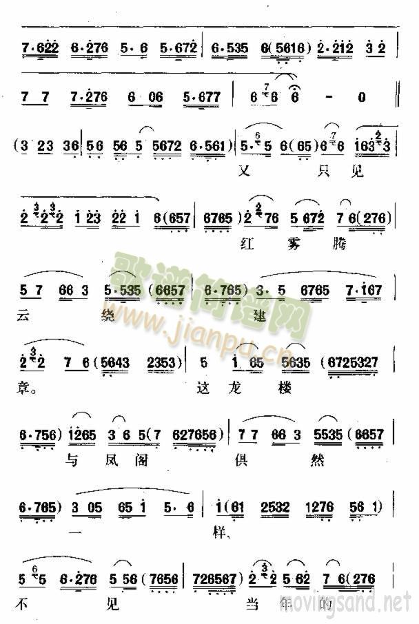 ΢�L(f��ng)��¶մ���~��©�(ʮ�ּ�����)3