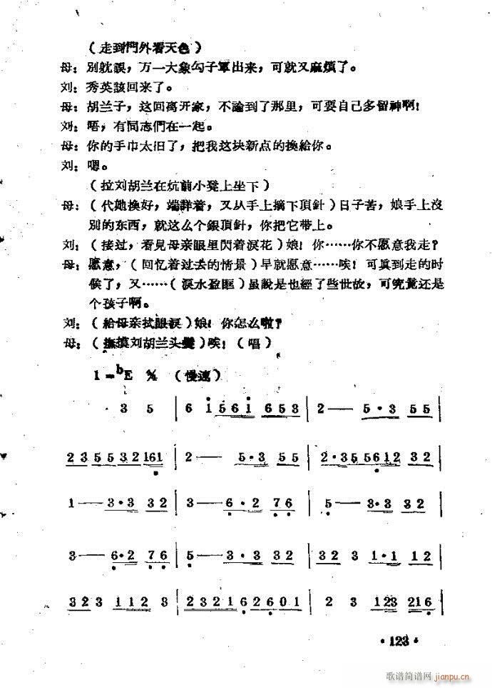 �����m??�����c121-168(ԥ�����V)3