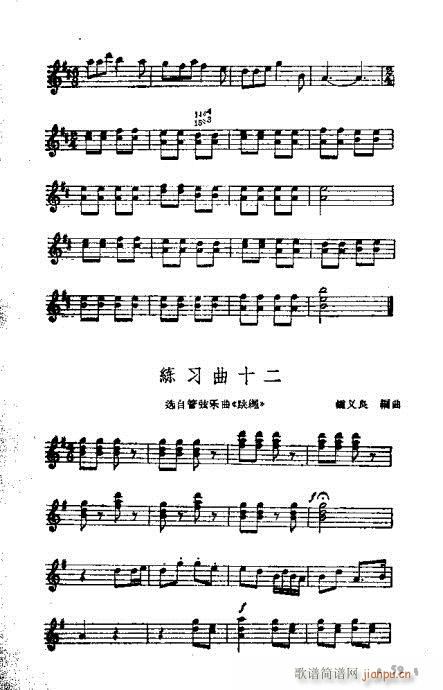 �ϵĴ��෨41-64(���V)19