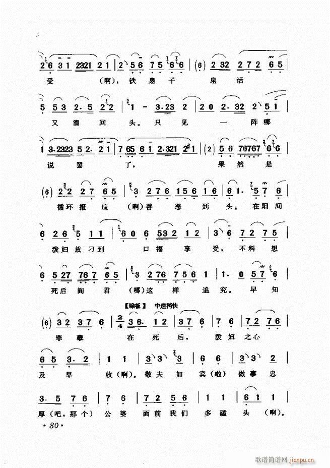 �u����(zh��)�������x�� 61 120(�������V)20