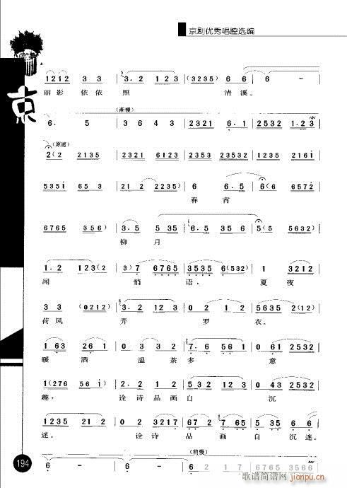 ����݋181-200(�������V)14