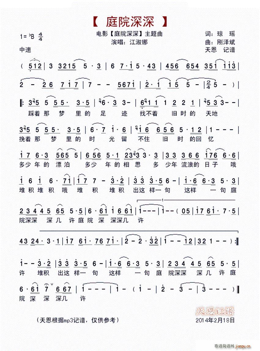 ͥԺ���� �Ӱ ͥԺ���� ���}��(ʮ�ּ�����)1