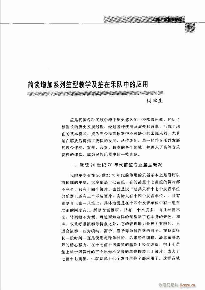 �Ї���ˇ�g(sh��) 121 180(���V)51