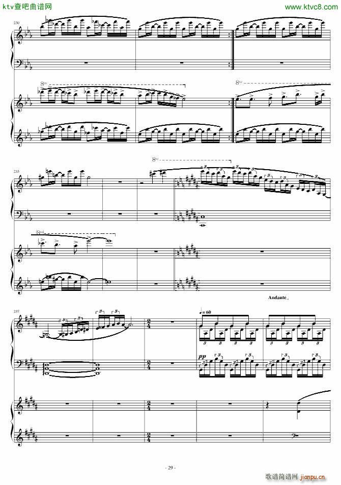 Story of Koran �p���(����V)29