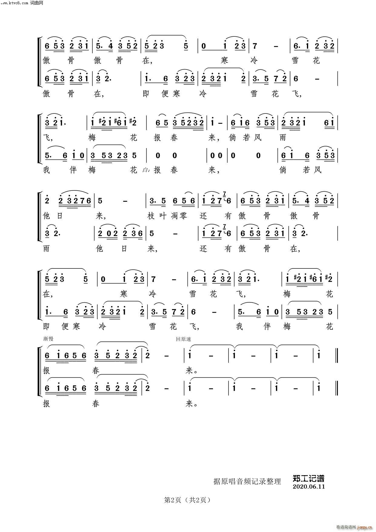 ÷���x��Ů���س� ����(ʮ�ּ�����)3