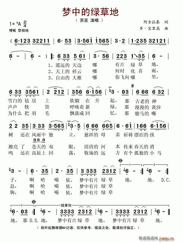 ��(m��ng)�еľG�ݵ�(���ָ��V)1