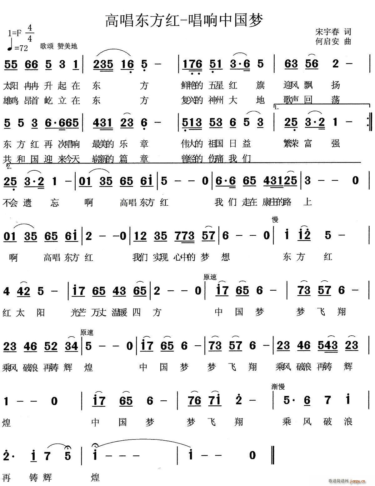 �߳��|���t ����Ї���(m��ng)(ʮ�ּ�����)1