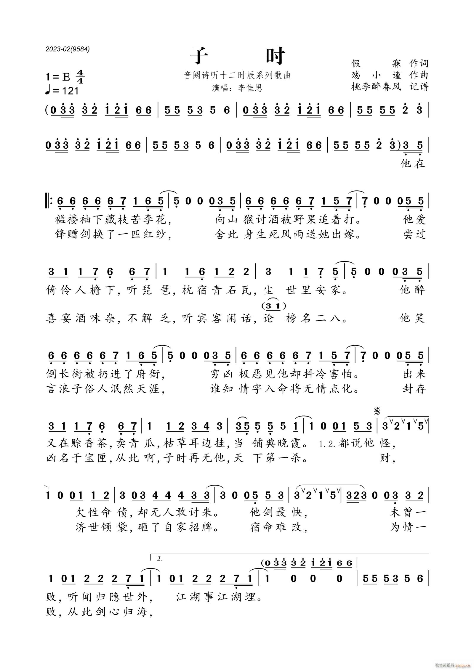 �ӕr(sh��) ���IԊ(sh��) (t��ng)��ʮ�r(sh��)��ϵ�и���(ʮ�ּ�����)1