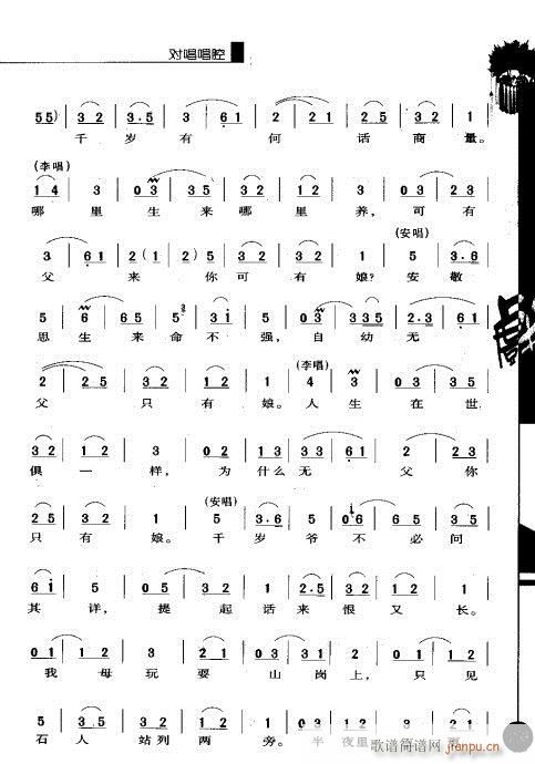 ����݋241-260(�������V)13