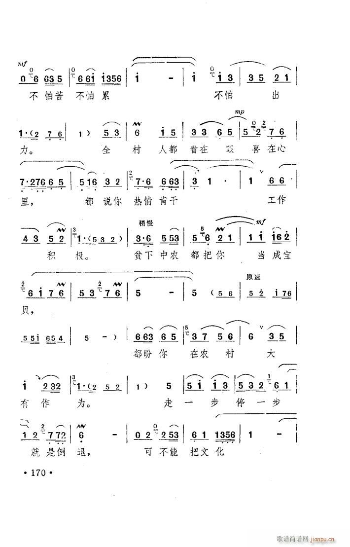 ���(y��ng)�� ԥ�� ���_�� 051 100(ԥ�����V)49