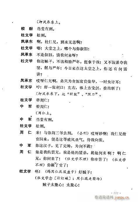 ��ż�無���x81-120(�������V)21