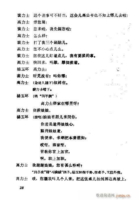 ÷�m���ݳ������x21-40(�������V)8