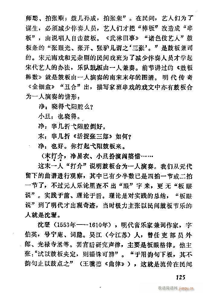 �Ї�����(l�� )���ķ�121 180(ʮ�ּ�����)5