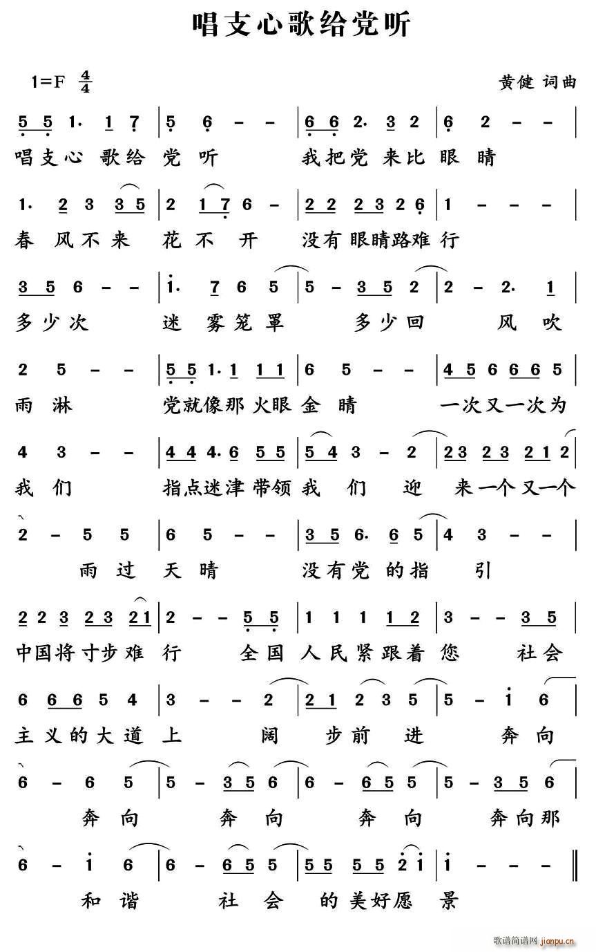 ��֧�ĸ�o�h (t��ng)(���ָ��V)1