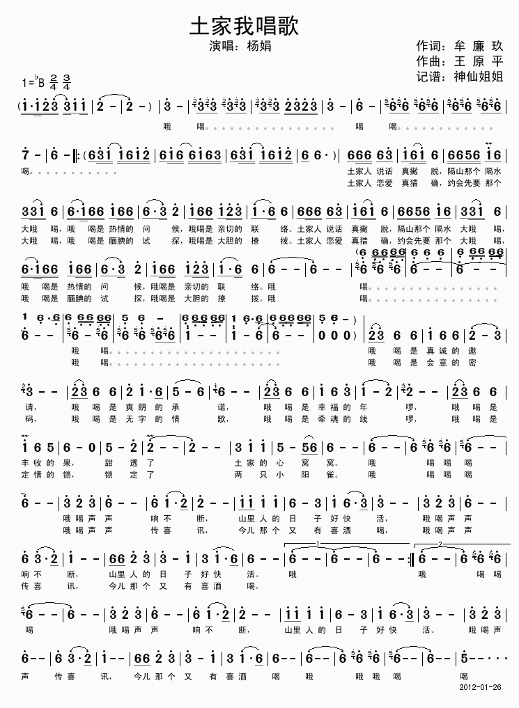 �����ҳ���(���ָ��V)1