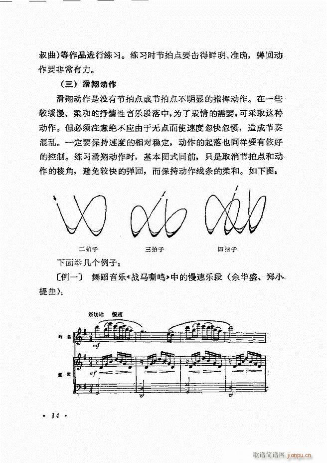 ��(l�� )�ָ�]�� Ŀ�ǰ�� 1 60(ʮ�ּ�����)17