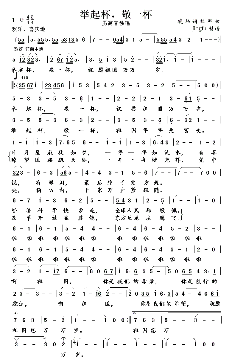 �e������һ��(���ָ��V)1