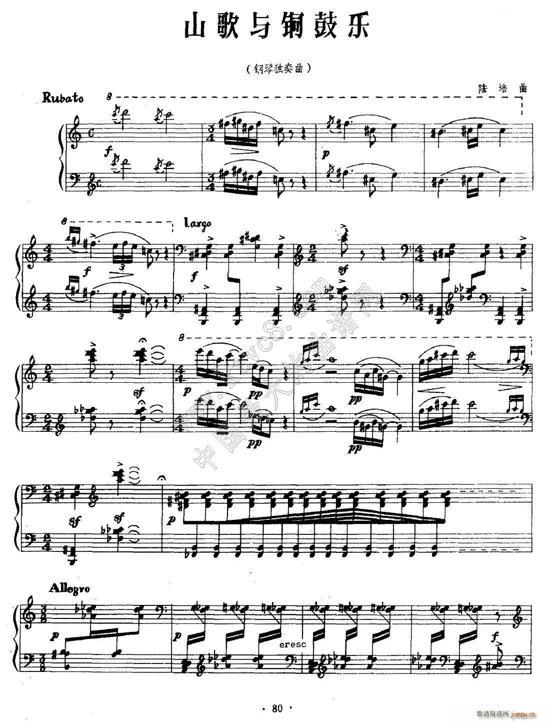 ɽ���c�~�Ę�(l�� )(����V)1