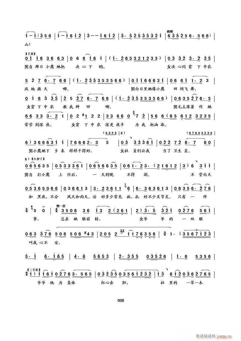 С��չ�� �����D(���ָ��V)6