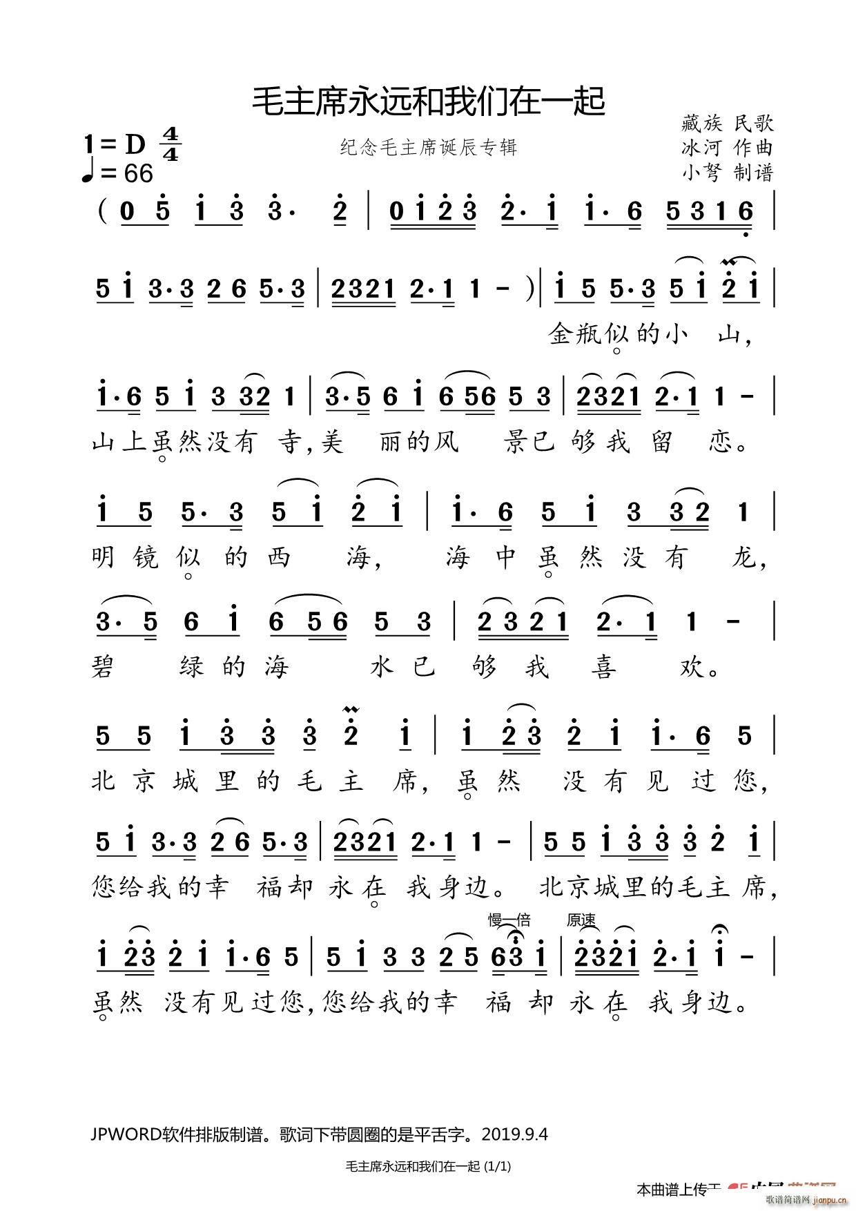 ë��ϯ���h���҂���һ�� �o��ë��ϯ�Q����(zhu��n)݋(ʮ�ּ�����)1