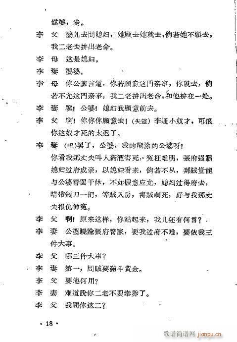 �ٽ���(���ָ��V)14