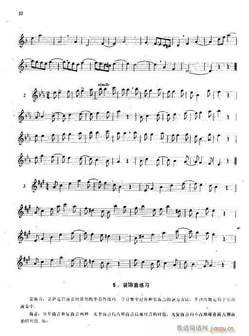 �_�˹܌�(sh��)�ý̳�21-40(ʮ�ּ�����)12