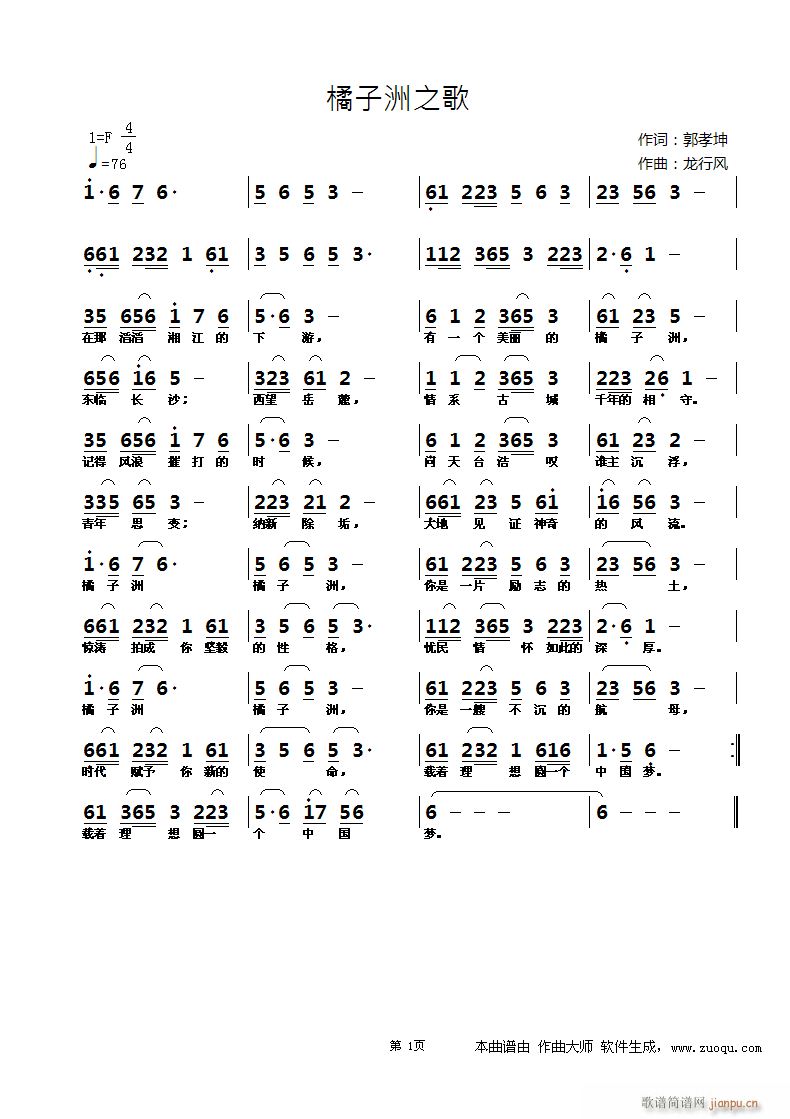 ������֮��(���ָ��V)1