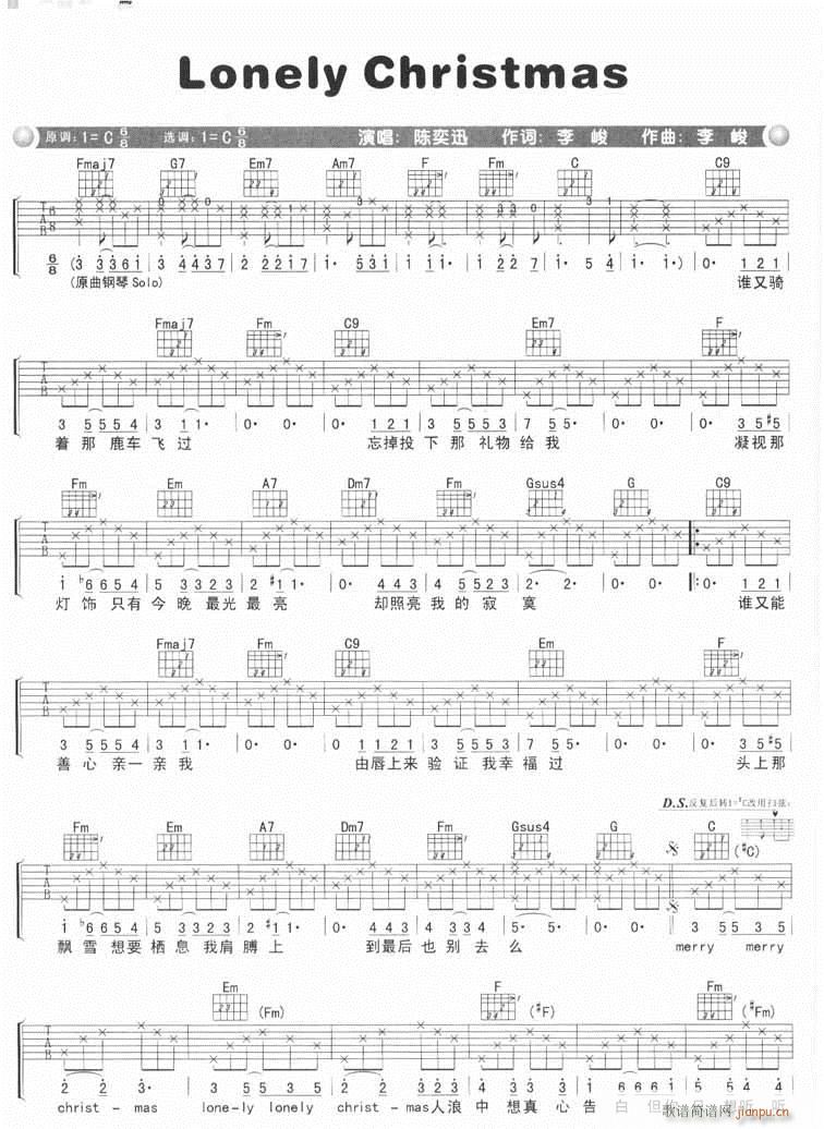 Lonely Chirstmas(�����V)1