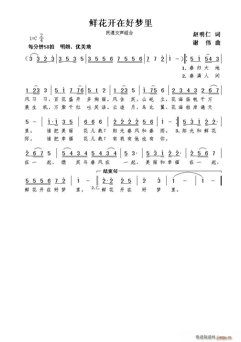 �r���_(k��i)�ںÉ�(m��ng)��(���ָ��V)1