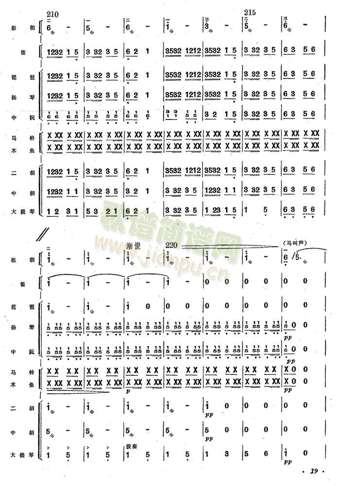 ���紺��(l��i)��(���V)16