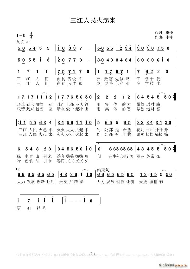 �������������(l��i)(���ָ��V)1