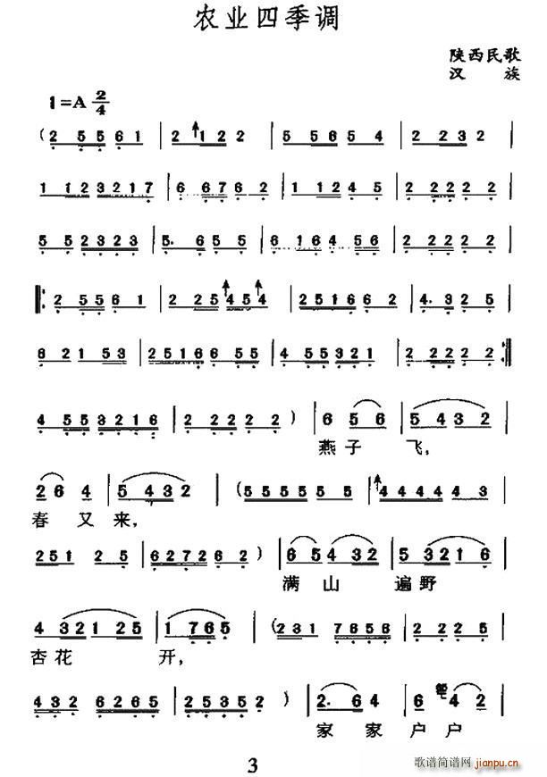 �r�I(y��)�ļ��{ ������(ʮ�ּ�����)1