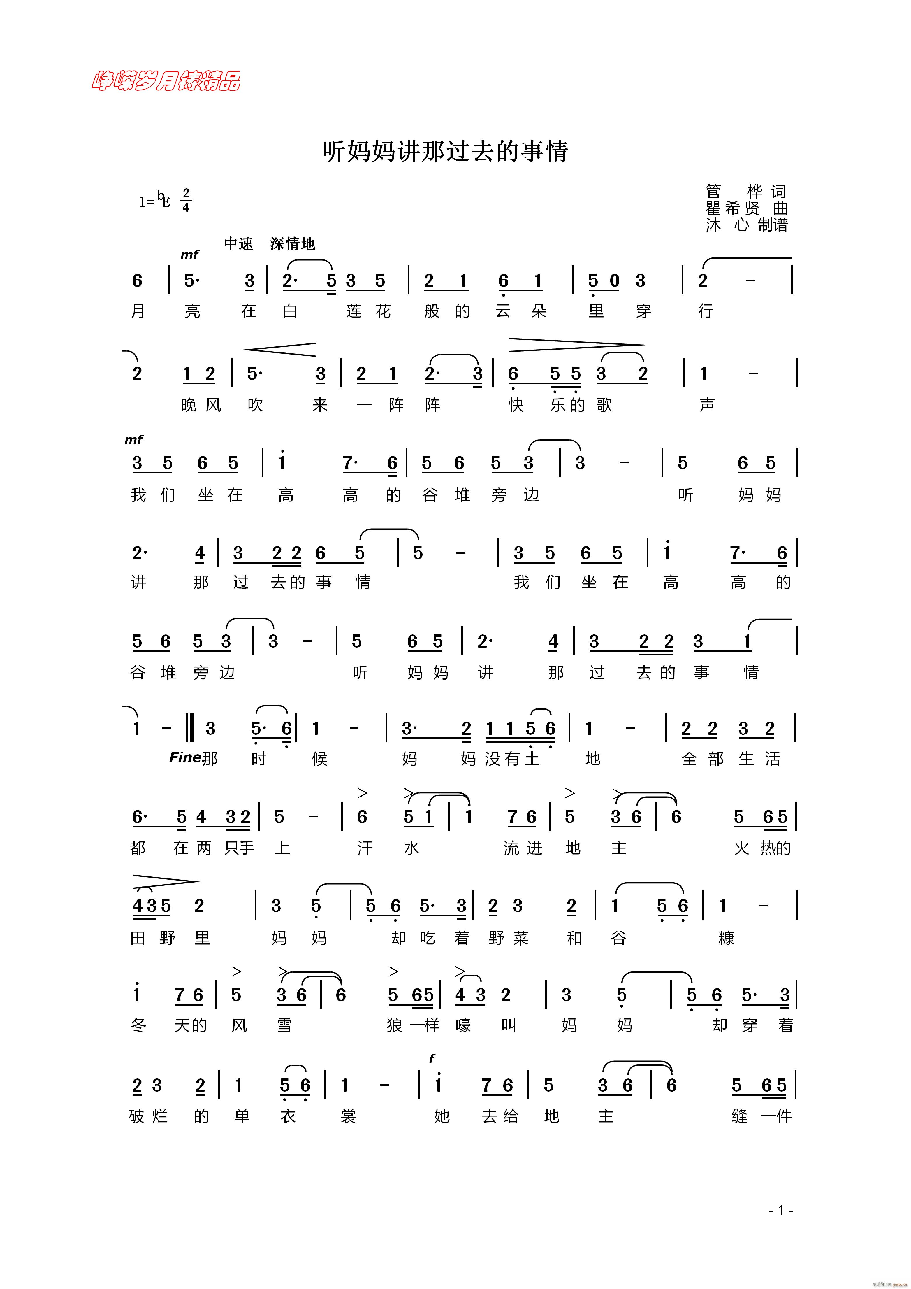  (t��ng)�����v���^(gu��)ȥ������ һ ���꾫Ʒ(ʮ�ּ�����)1