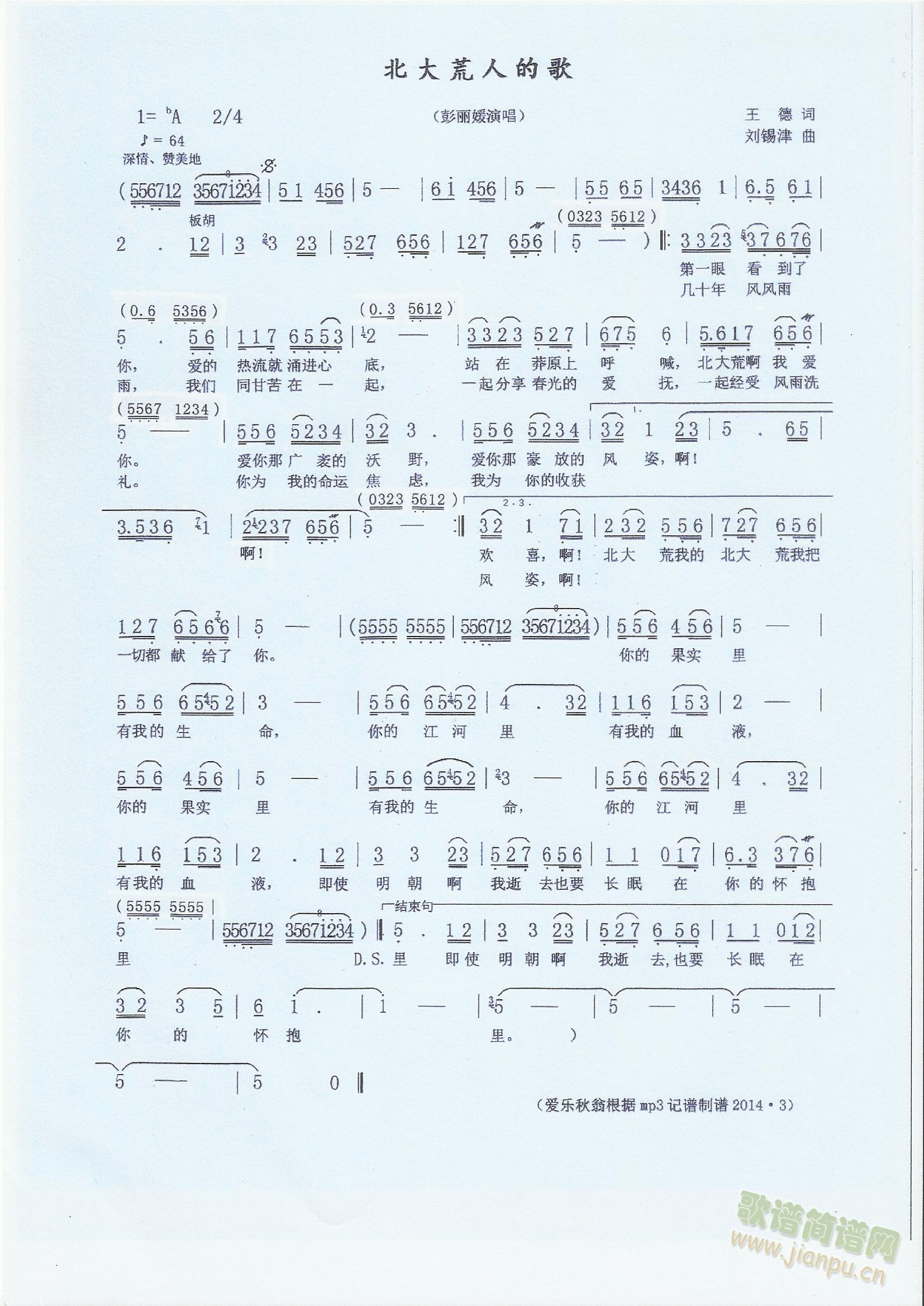 ����ĵ���(���ָ��V)1