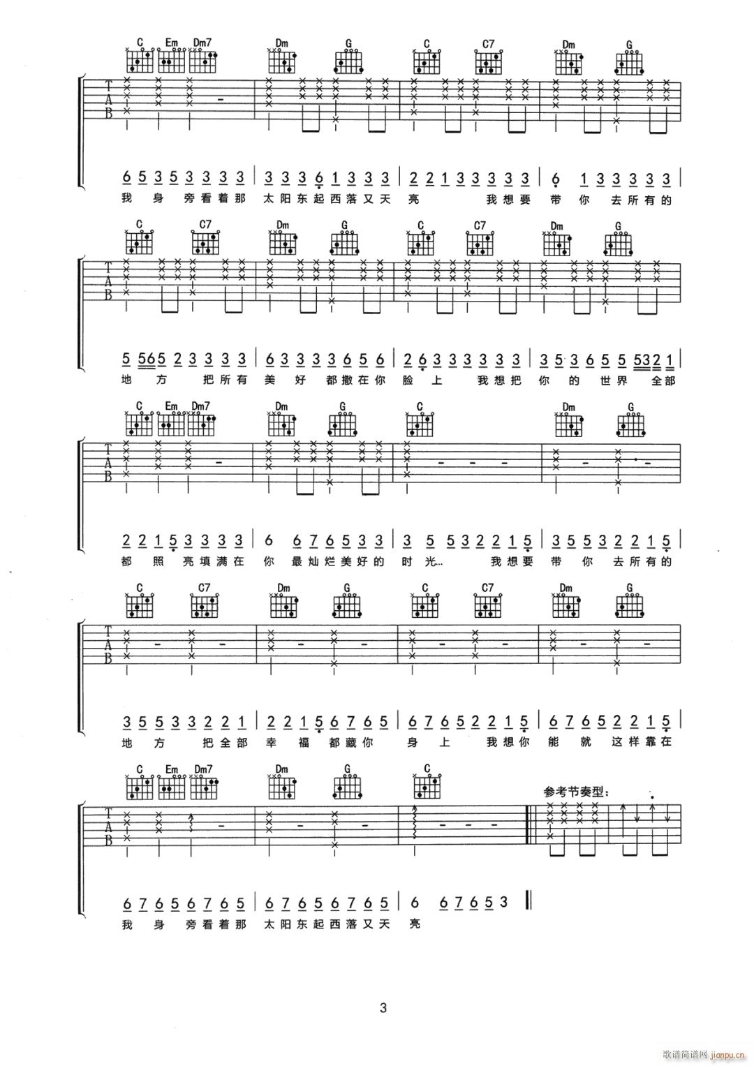 ���� C�{ָ��ԭ�澎��(�����V)3