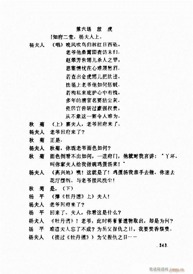 ���ݵط���@�������x ��һ݋301 360(ʮ�ּ�����)43