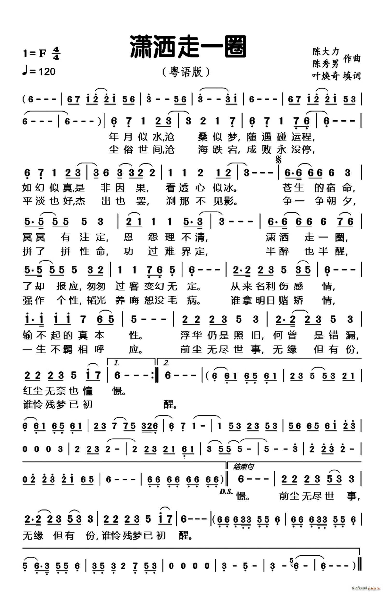 �t����һȦ �t����һ�� �ľ����Z(y��)��(ʮ�ּ�����)1