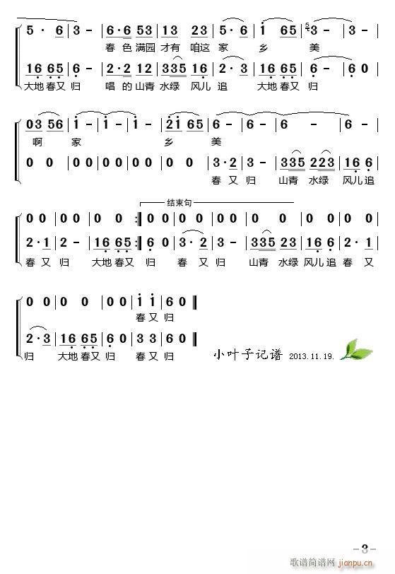 ���֚w(���ָ��V)3