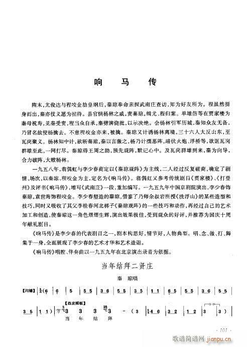 ���ٴ���ǻ���V��101-120(�������V)1