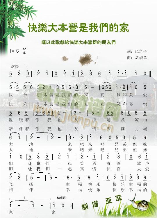 �옷(l�� )�󱾠I(y��ng)���҂��ļ�(ʮ�ּ�����)1