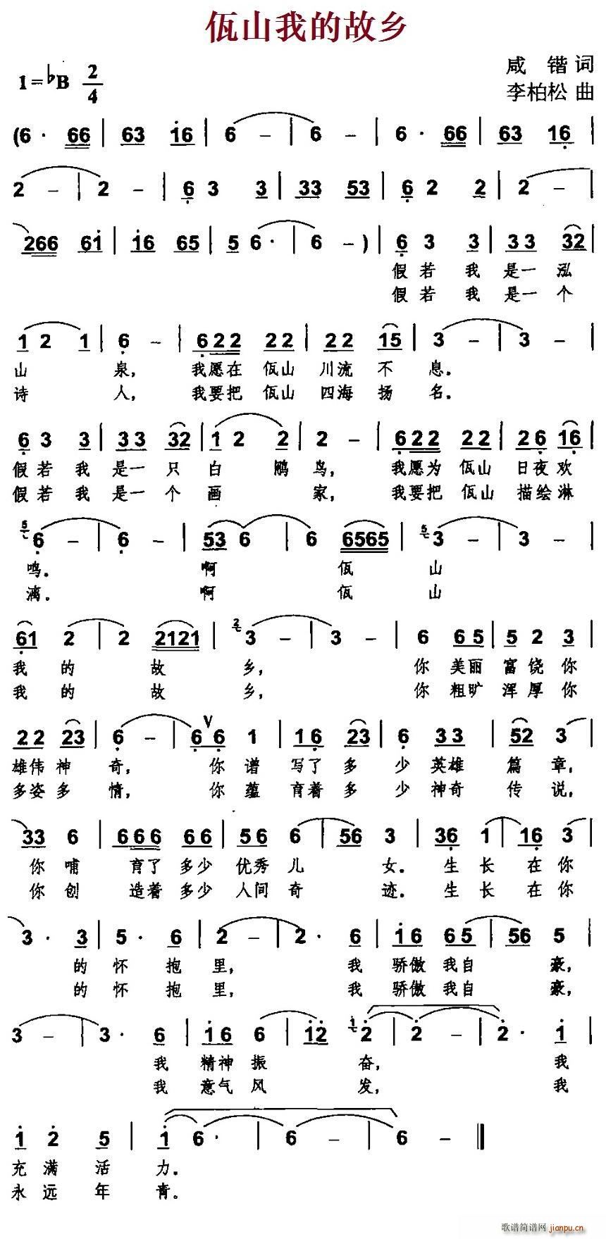 ��ɽ�ҵĹ��l(���ָ��V)1