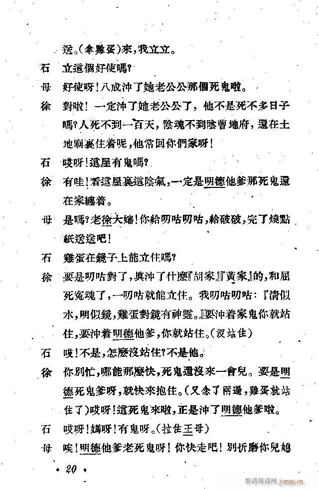 ����(���ָ��V)20