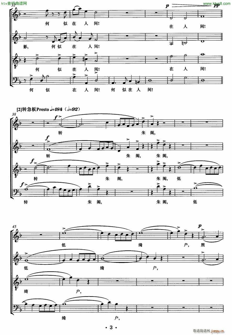 ˮ�{���^ �ѾƆ�(w��n)����(ʮ�ּ�����)3