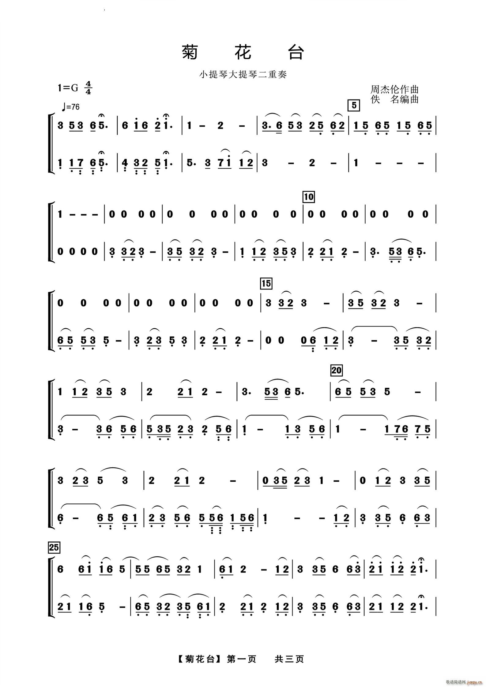 �ջ��_С���ٴ����ٶ�����(�������V)1