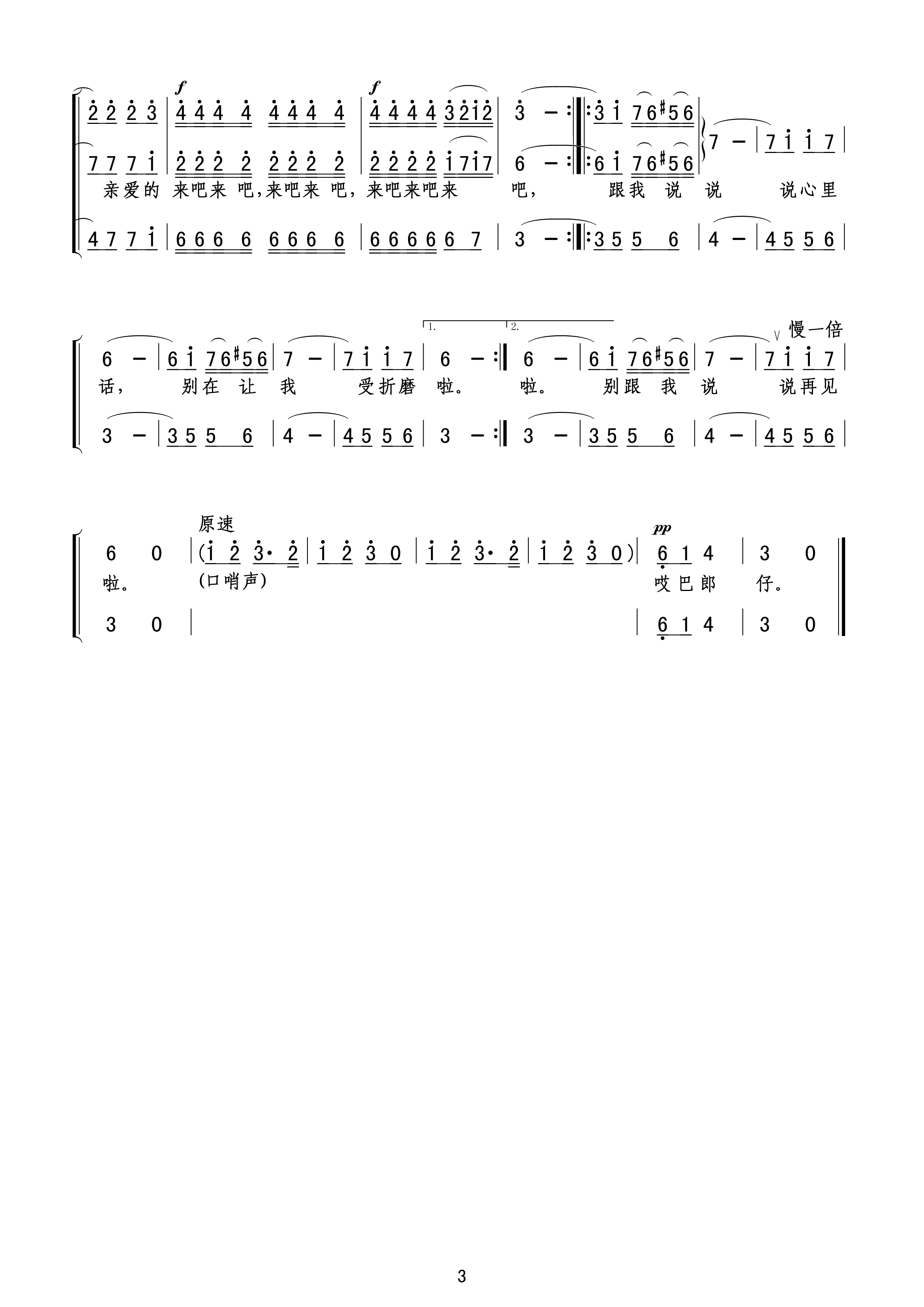 ��������(���ָ��V)3