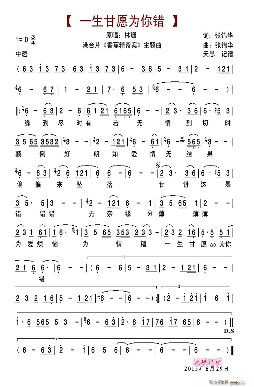 һ����Ը�����e ���_Ƭ �㽶���永 ���}��(ʮ�ּ�����)1