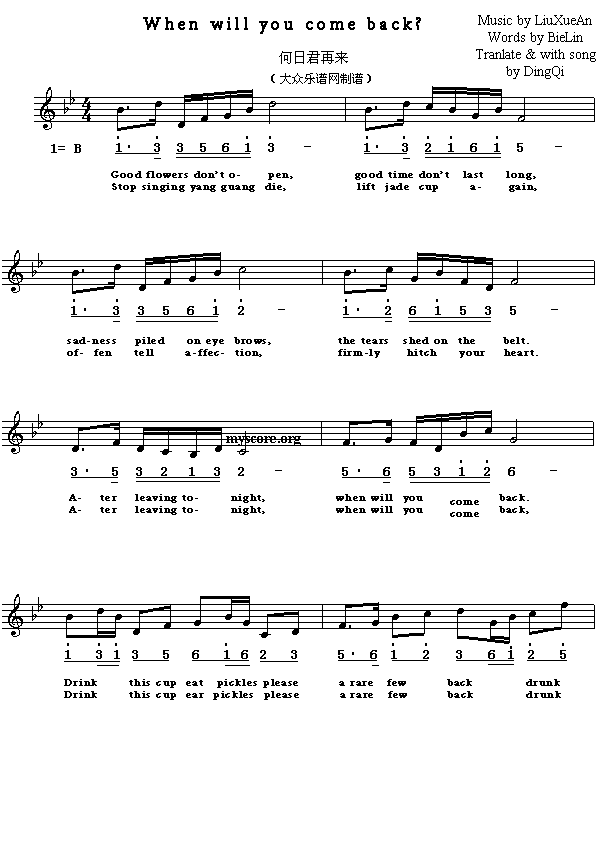 Ӣ�g���ĸ�����Whenwillyoucomeback(����)1